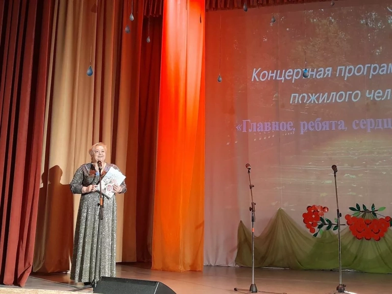 Радио-подборка «Осень жизни»