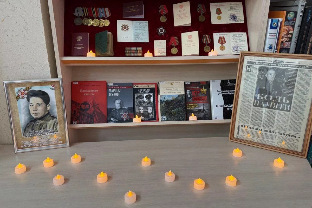 «Прадедушкины медали»