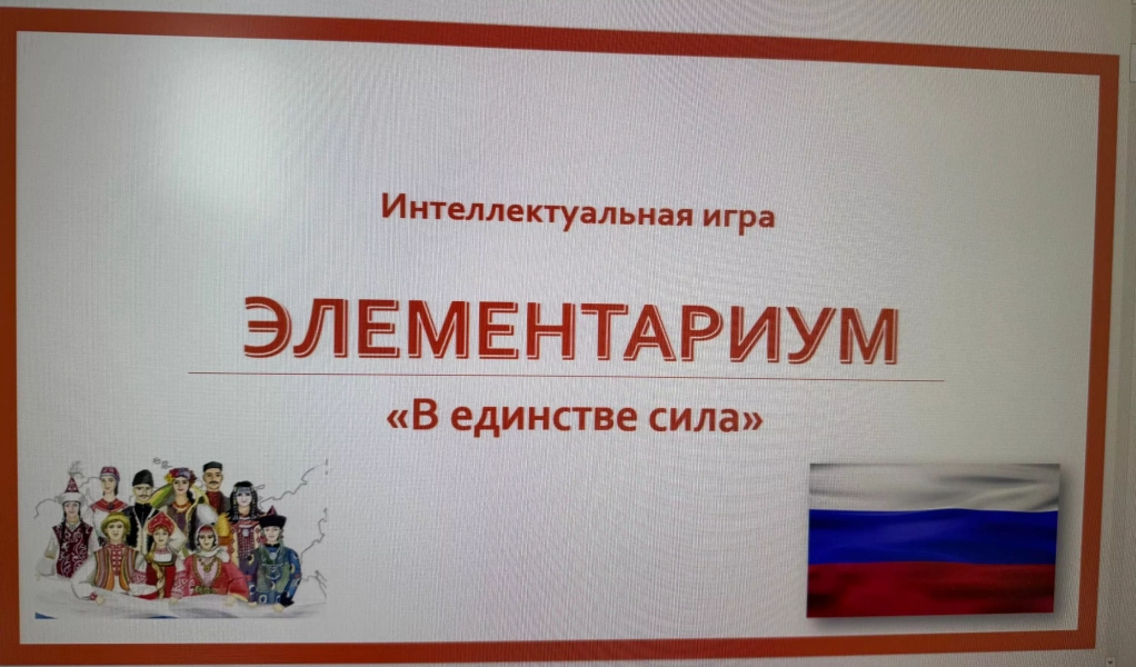 «Ночь искусств»