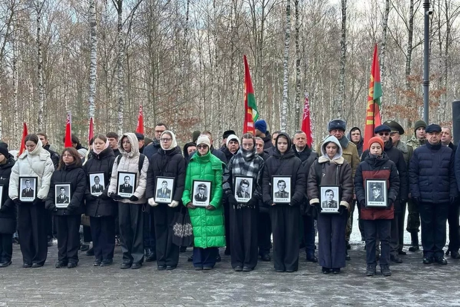 День памяти воинов - интернационалистов.