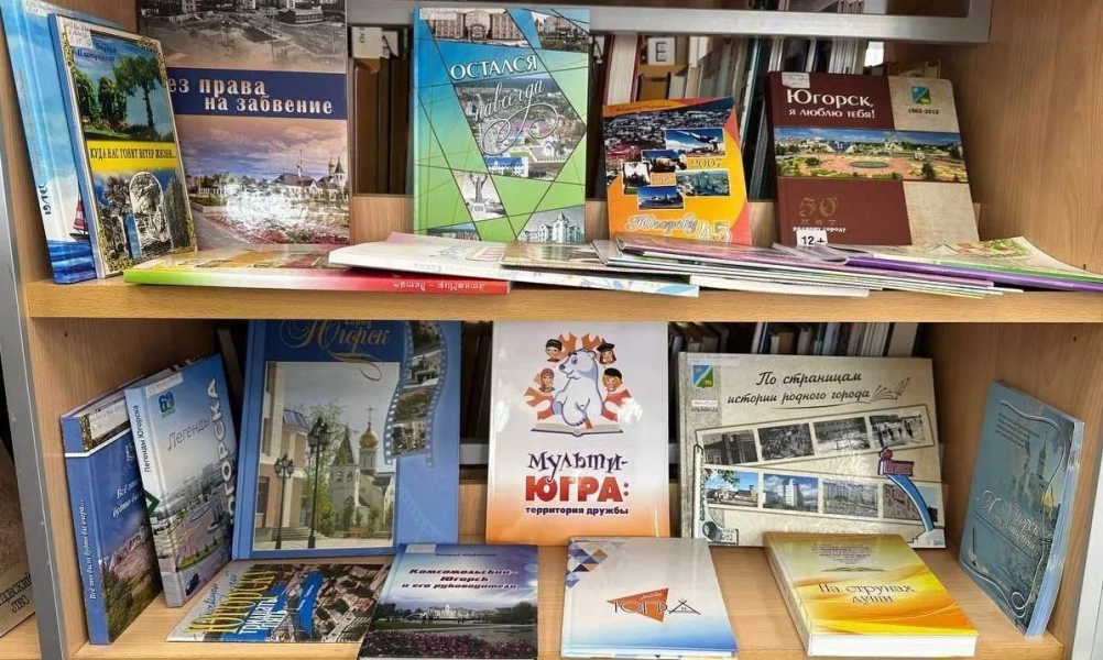 Книжная выставка «Самые читаемые книги»