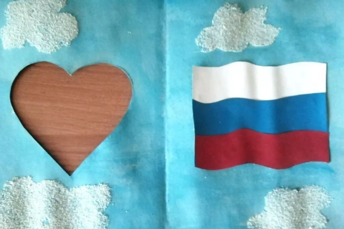 Программа «Россия единством крепка»