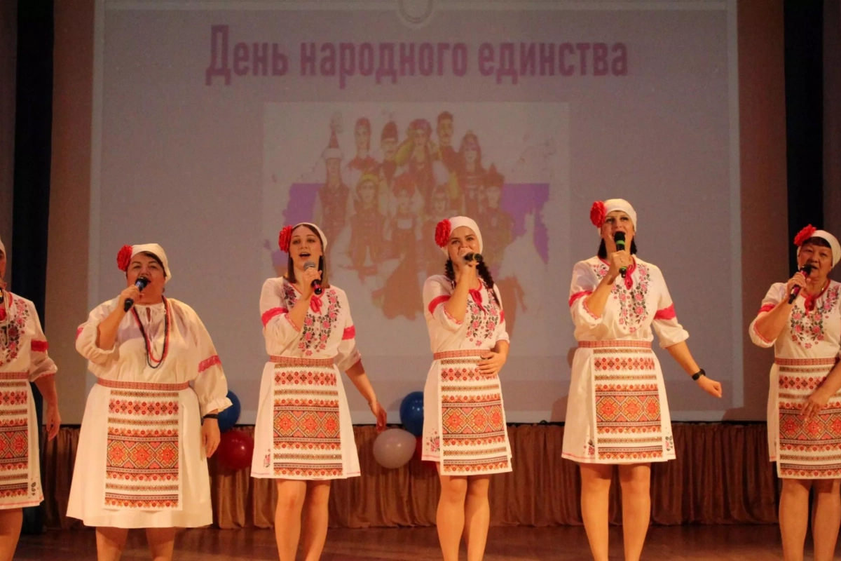 Концерт «В единстве наша сила»