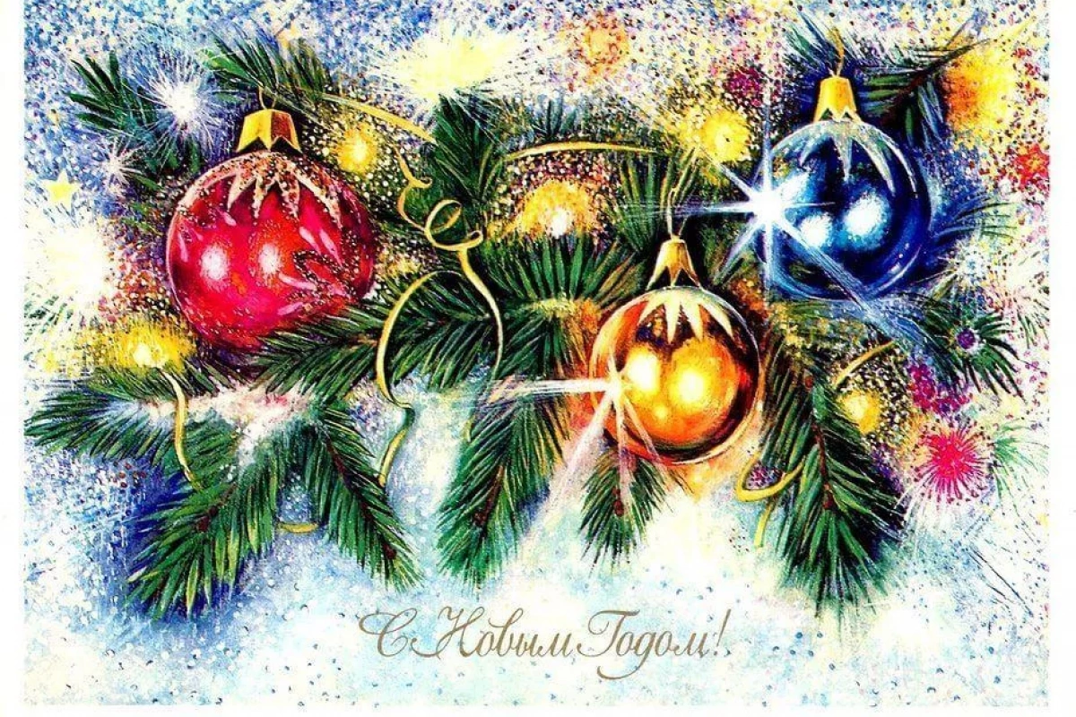 Новогодняя программа Новый год к нам мчится