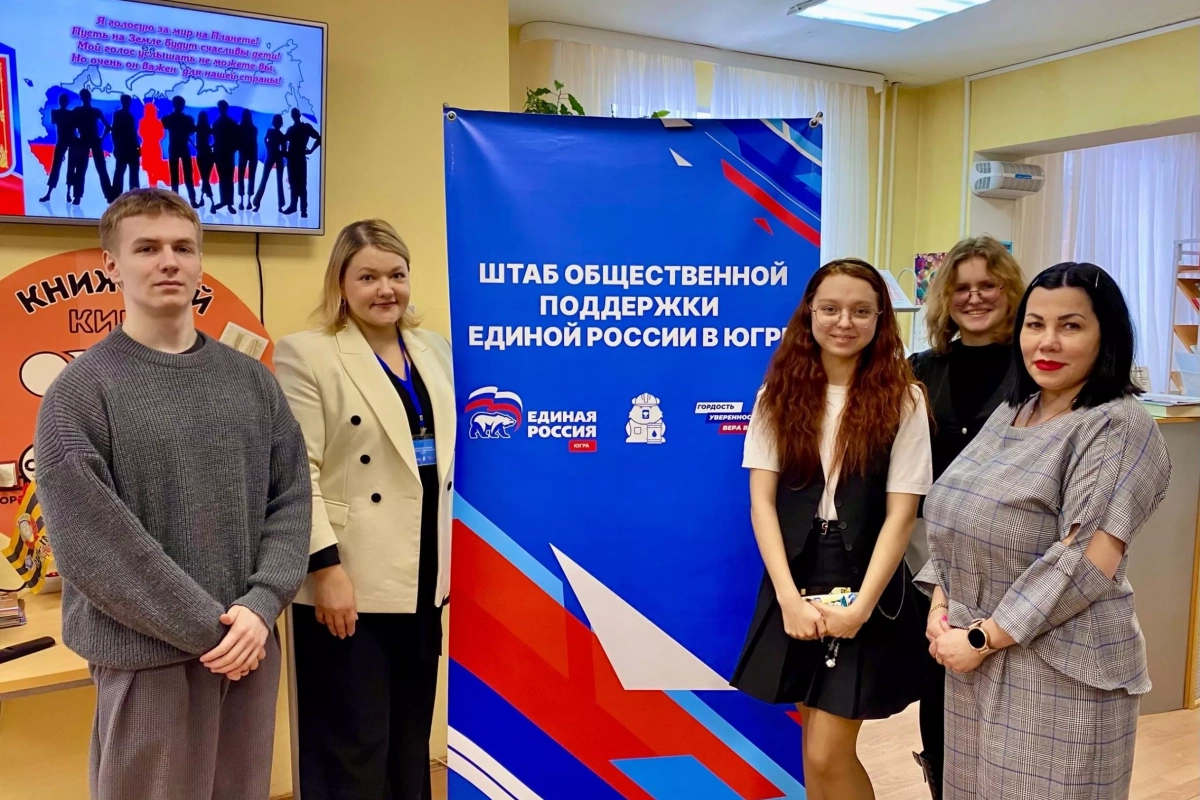 «Уроки права - уроки жизни»: инфо-час ко Дню молодого избирателя