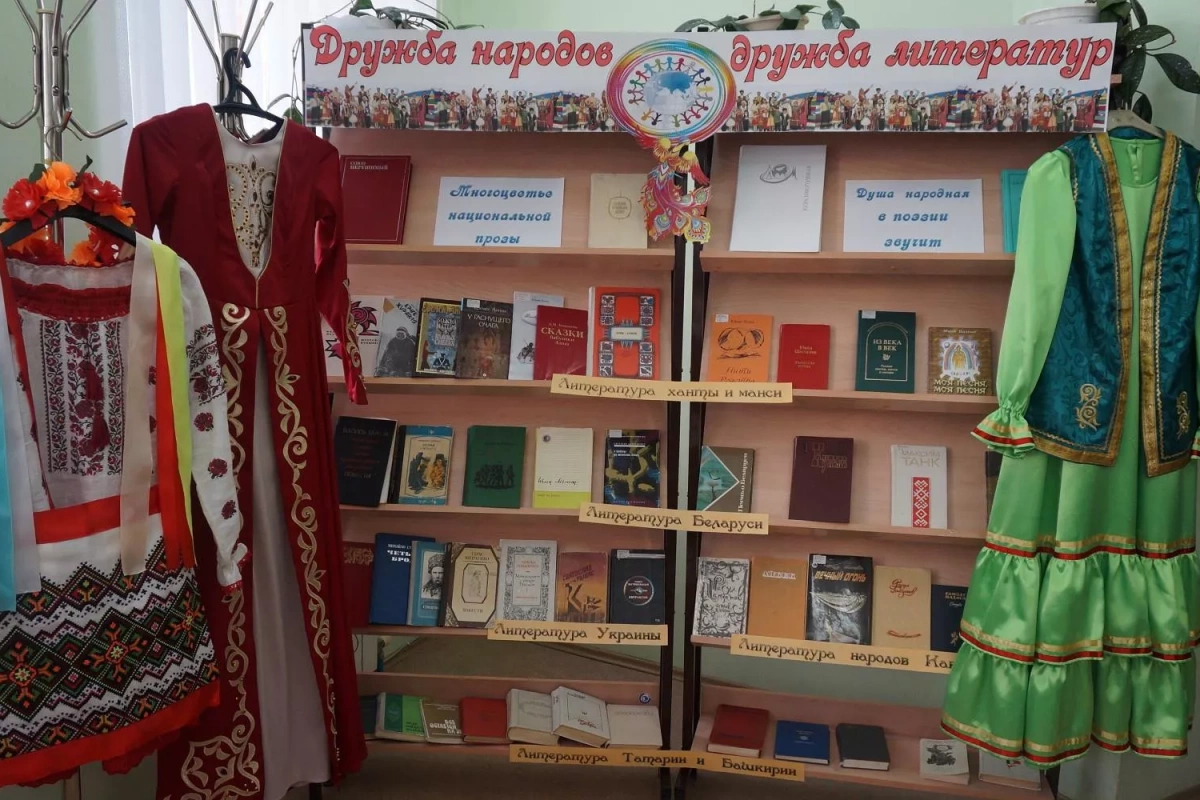 Литературный вечер «Дружба народов – дружба литератур»