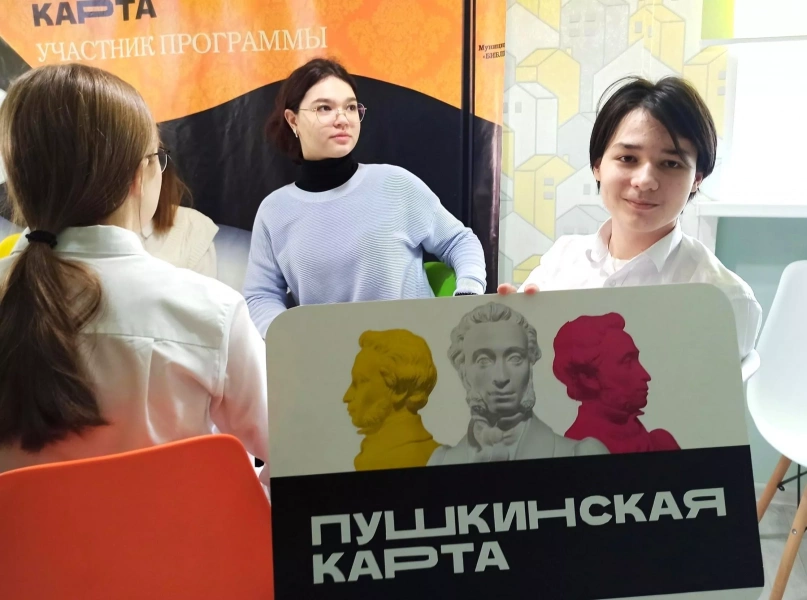 Игровая программа «Литература вне формата»