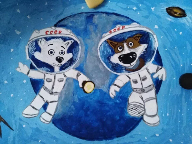 «Собака в космосе»