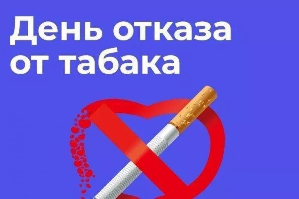 Ваше здоровье.