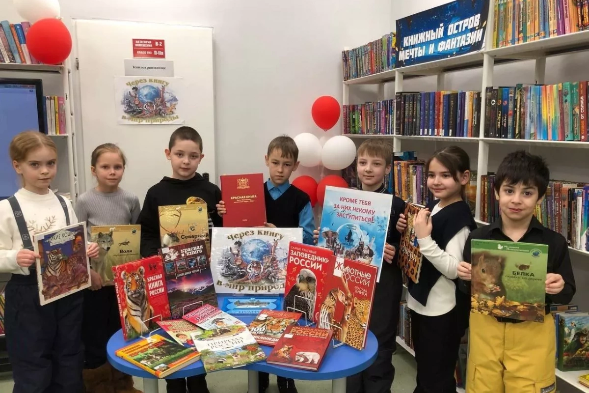 «Через книгу в мир природы»: знакомство с писателями природоведами.