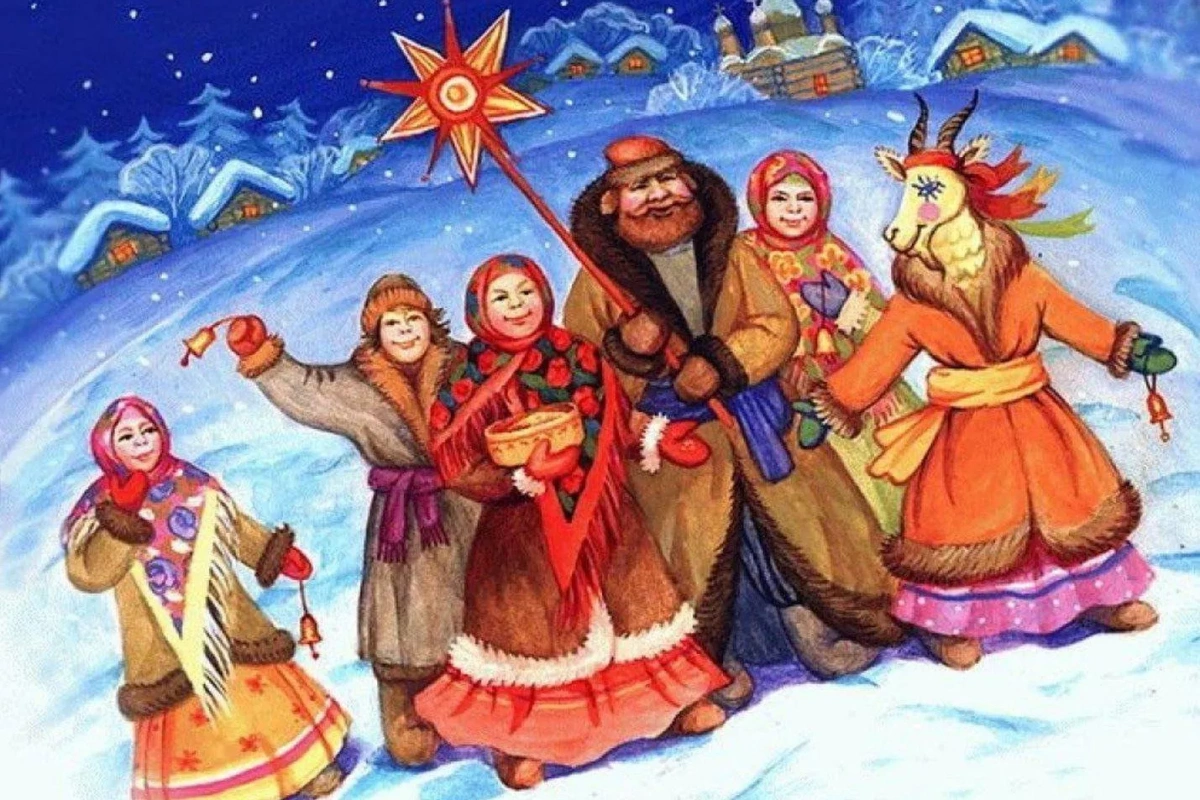 Программа «Святки»