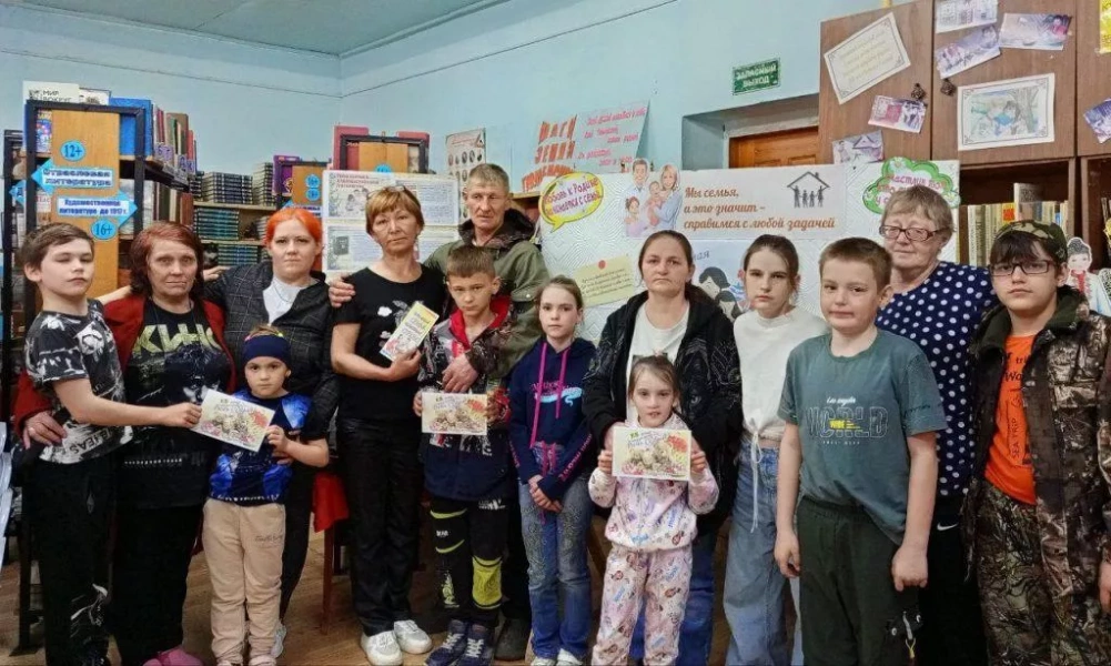 Познавательная программа «Семья традицией крепка»