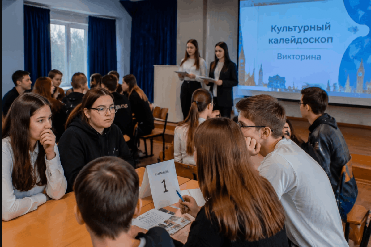 Викторина «Культурный калейдоскоп»