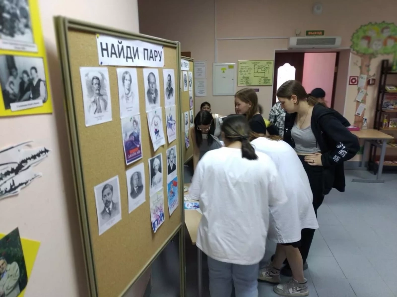 Квиз «Нескучная литература»