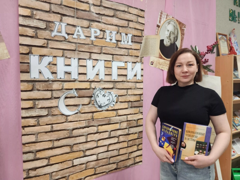 Программа «Выбор профессии–выбор будущего»