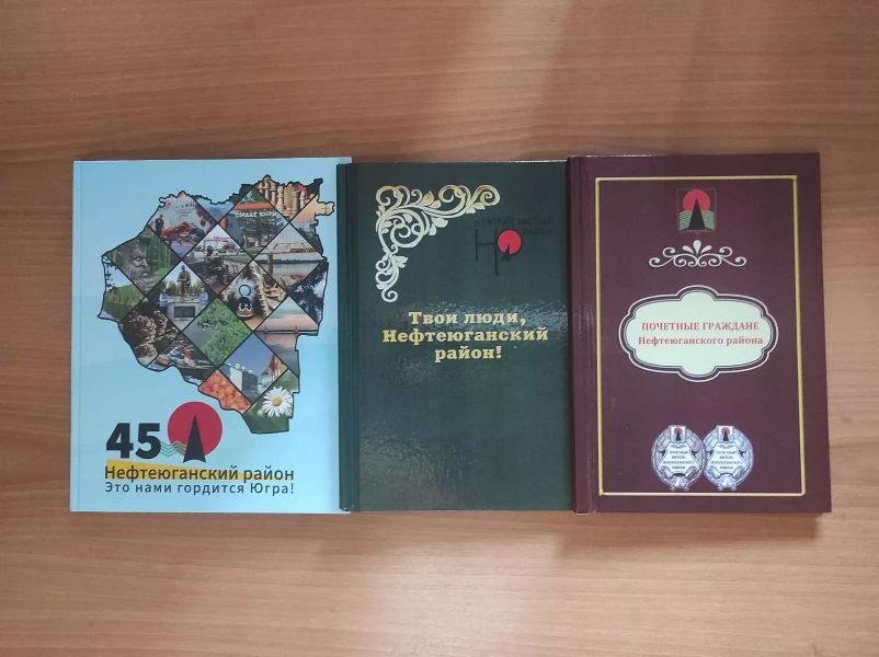 Книжный гид по родному краю