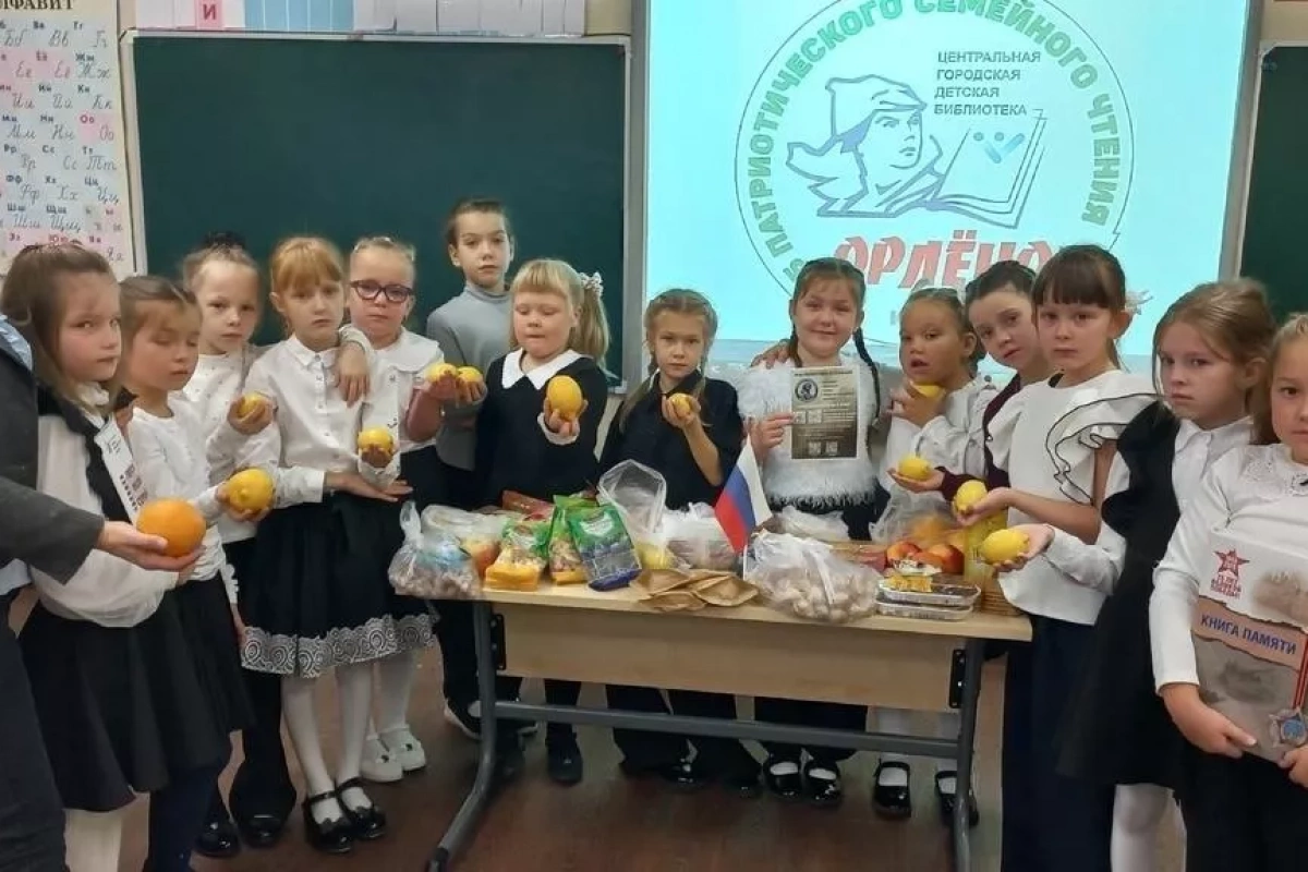 Урок мужества «Мы вместе: Победа будет за нами»