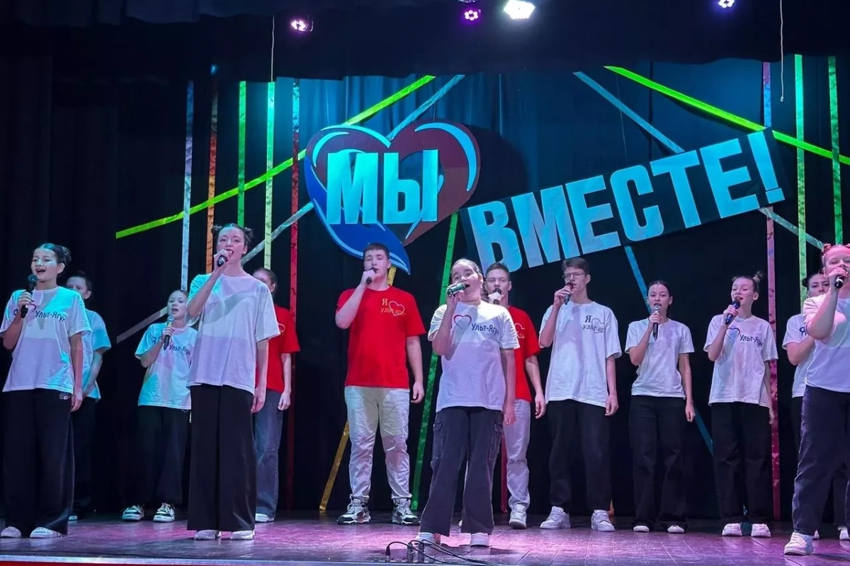 Программа «Молодежный движ»
