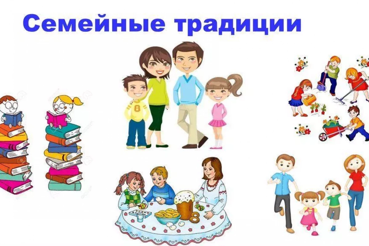 Познавательная беседа «Семейные традиции Нового и старого года»