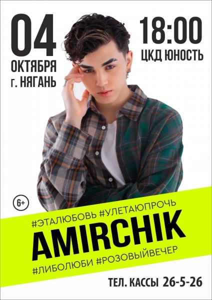 Amirchik