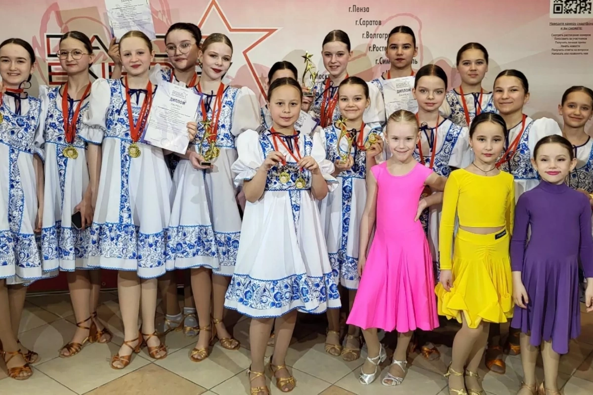 «Магия танца»