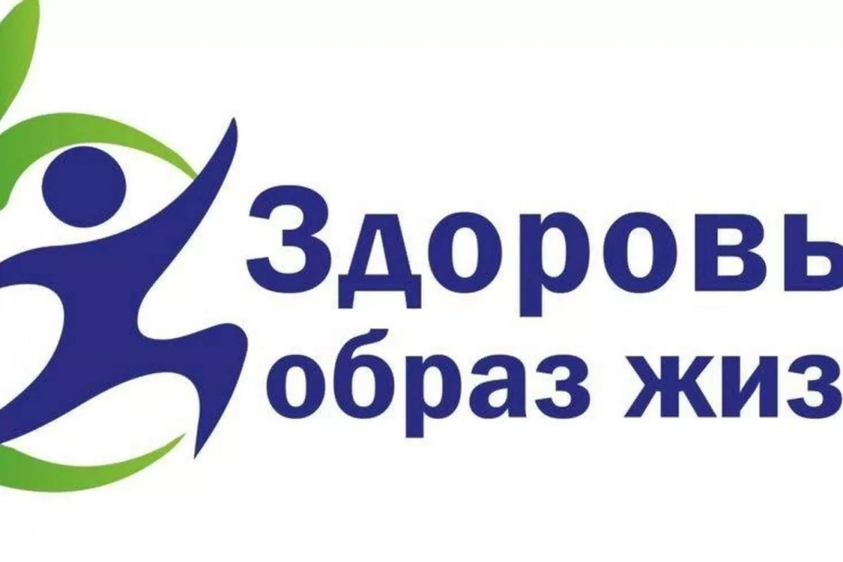 «Курить здоровью вредить»