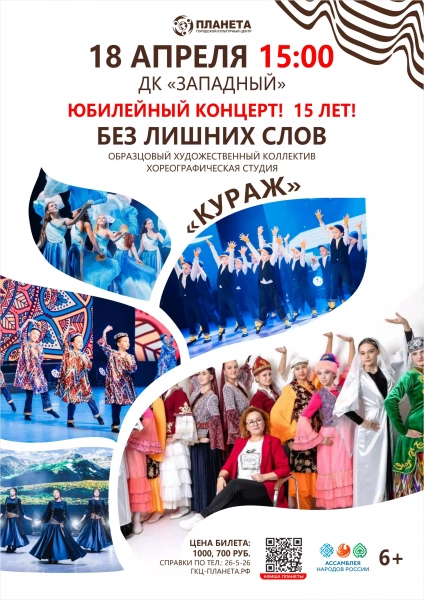 Без лишних слов