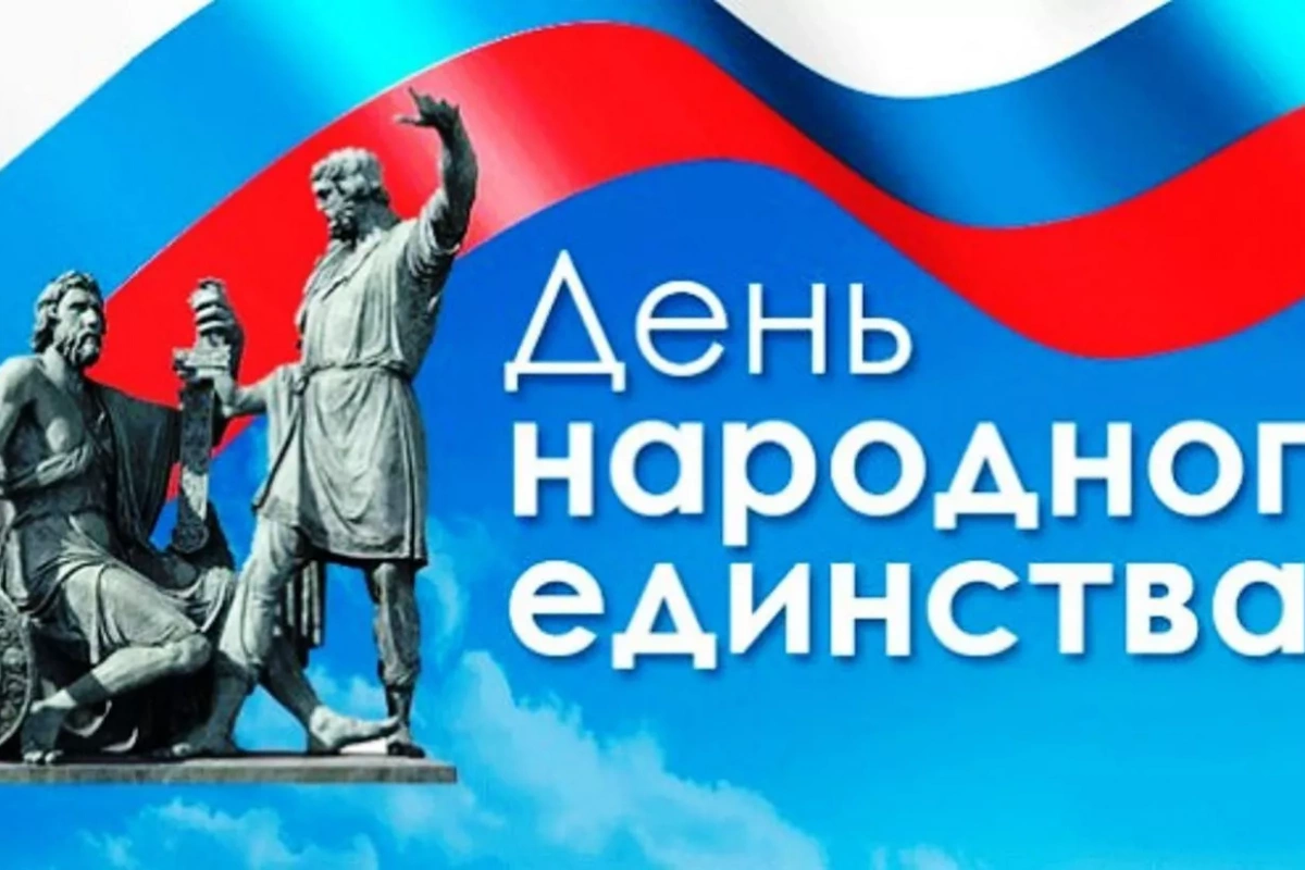 «Единая Россия - единая семья!» праздничный концерт