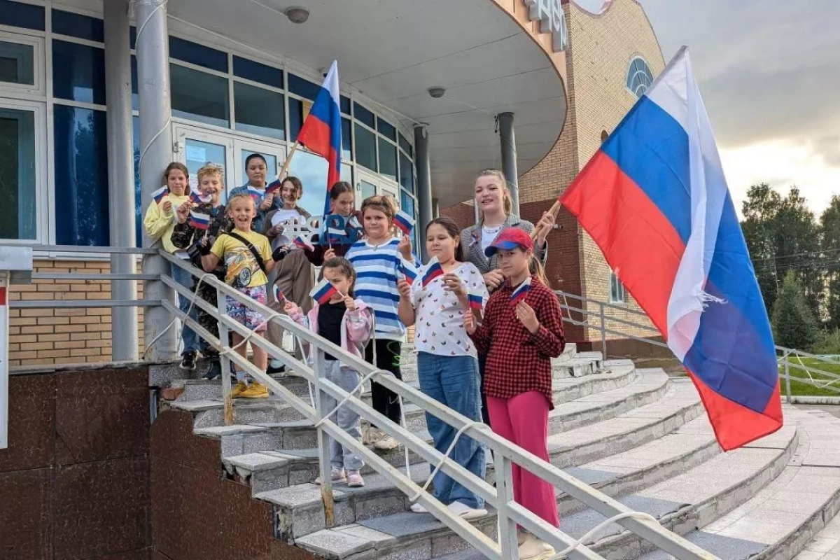 День Российского Флага