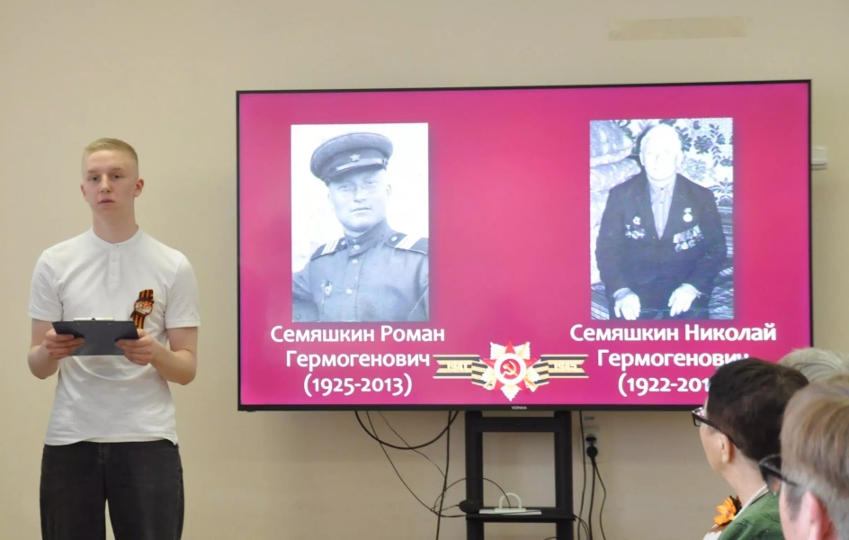 Памятная встреча «Подвиг предков - гордость поколений»