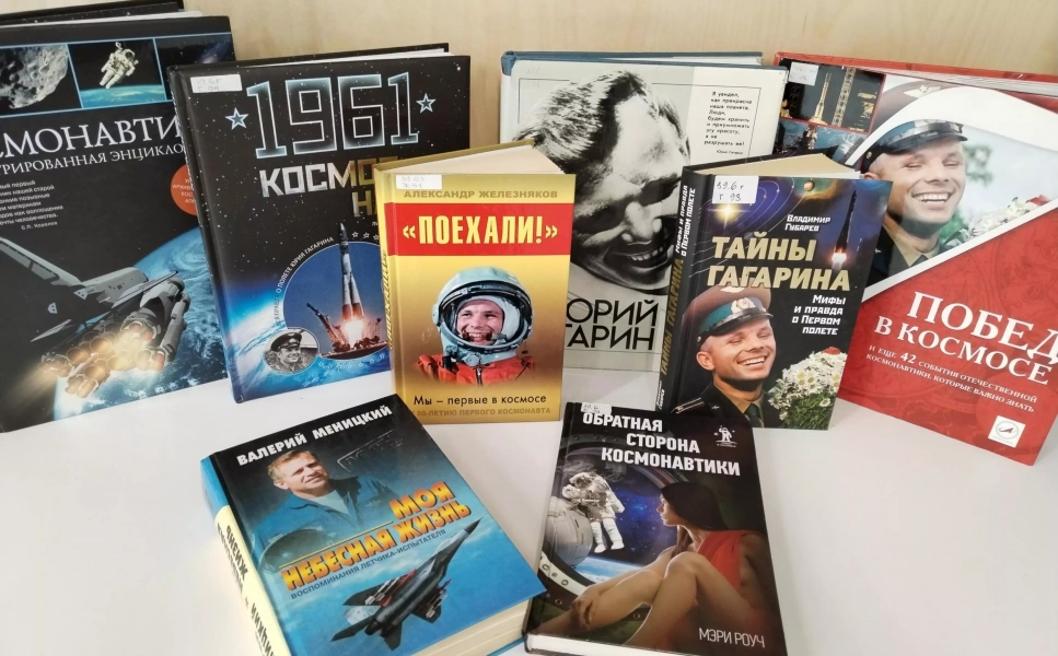 Интеллектуальный ринг «КосмоSTAR»
