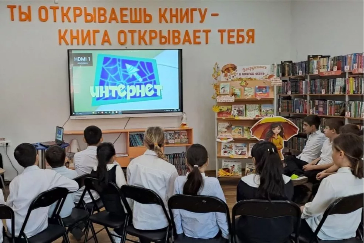 Познавательная игра «Полезная информация и безопасные сайты в сети Интернет»