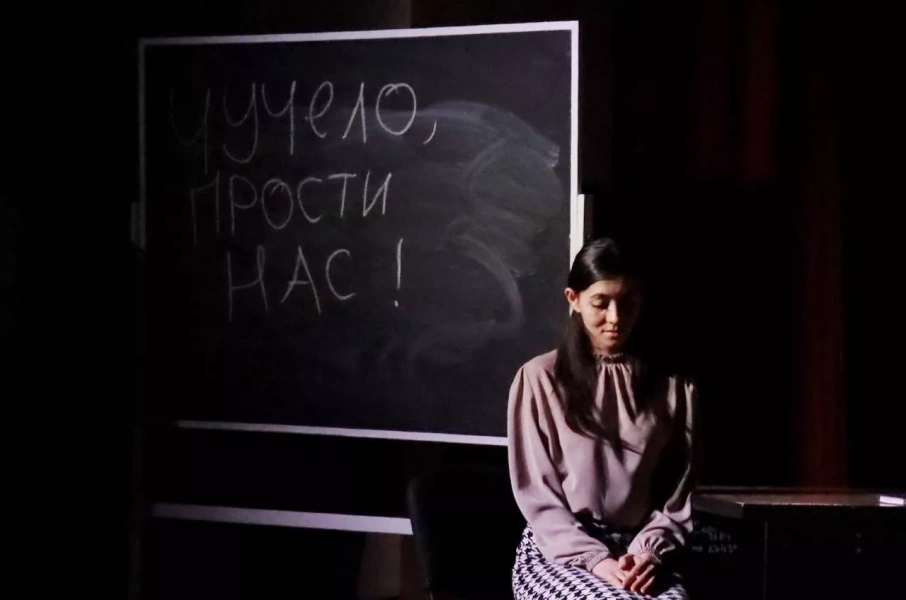 Спектакль «Чучело»