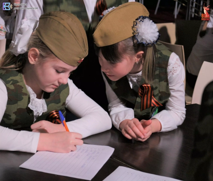 Военно-патриотический квиз «Юный патриот»