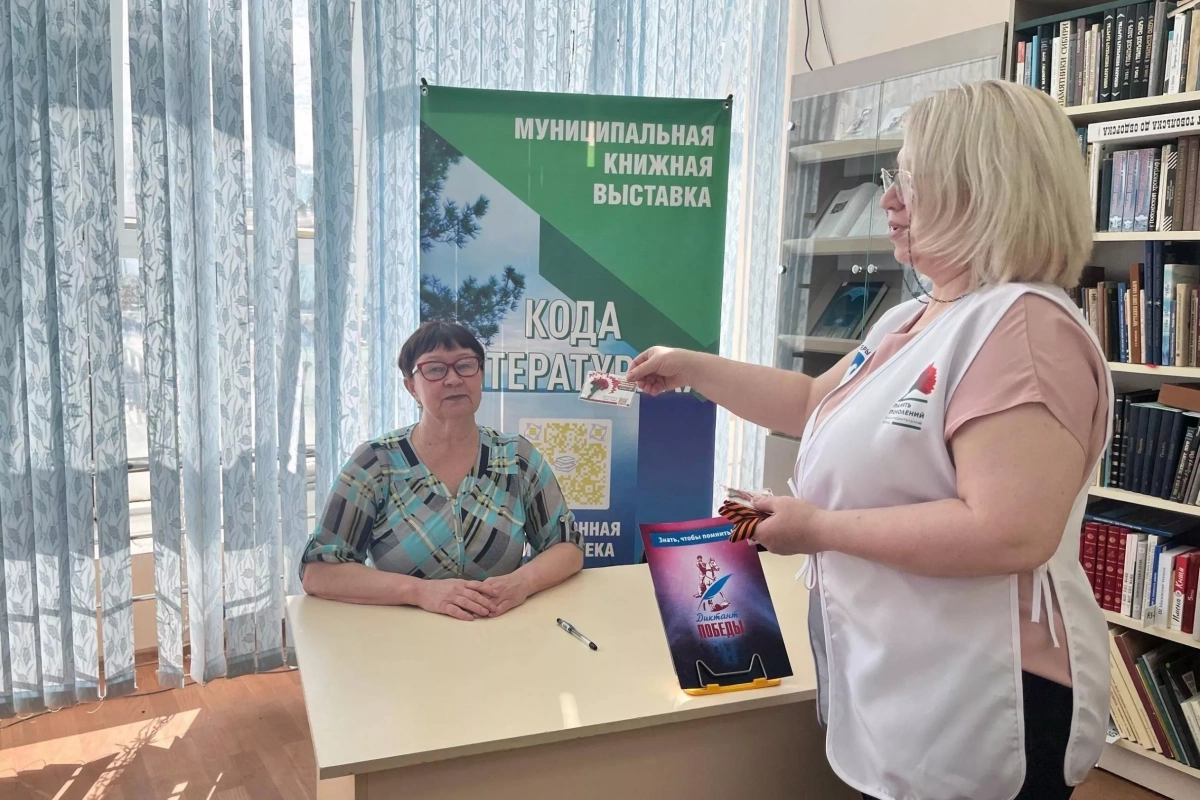 Всероссийская акция «Георгиевская лента»