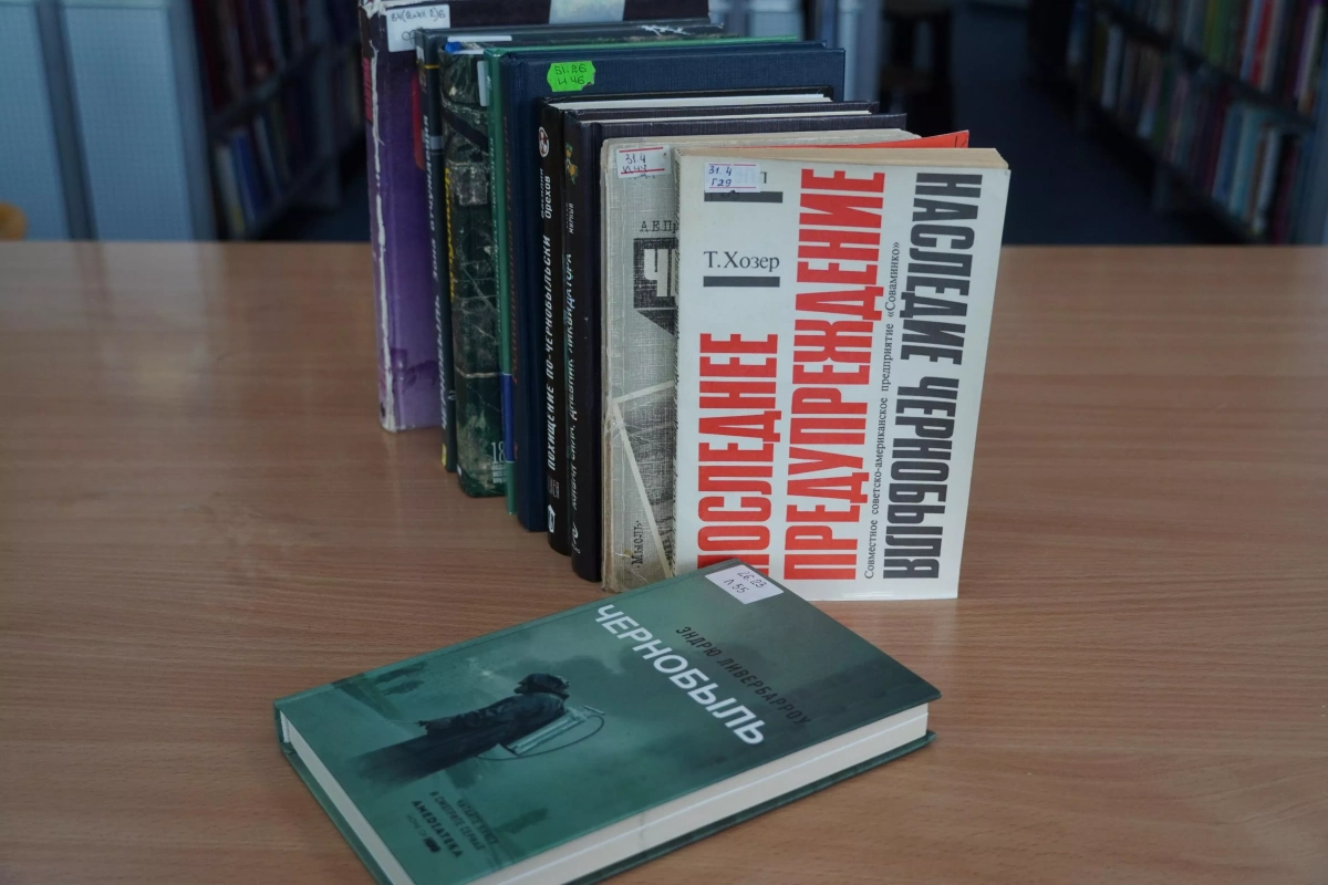 Книжная выставка «Чернобыль: горькая память и невосполнимая утрата»