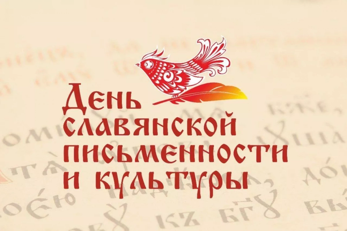 Эрудит–игра «Культура моего народа»