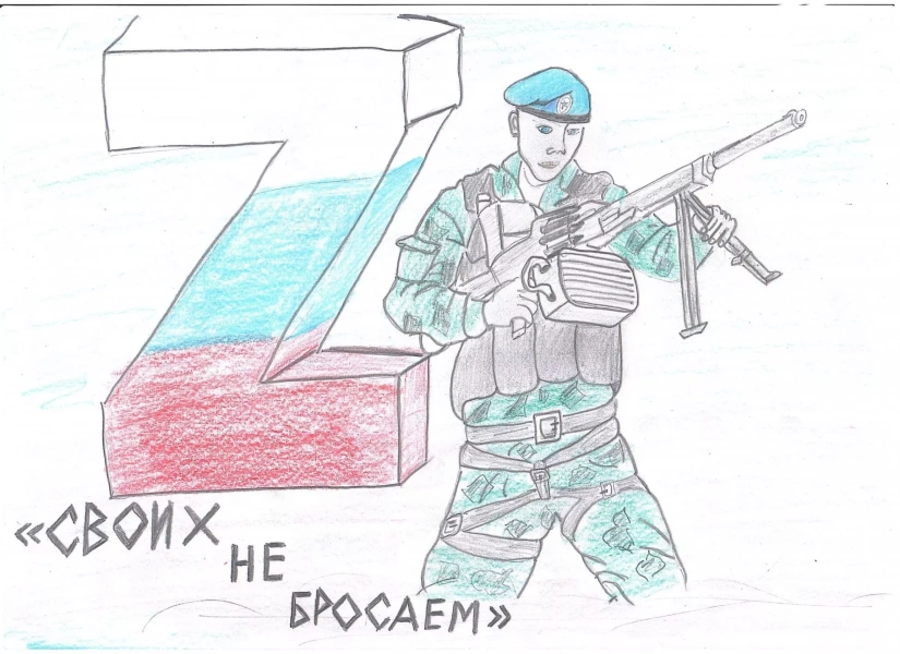 «Армия на страже» Мастер-класс