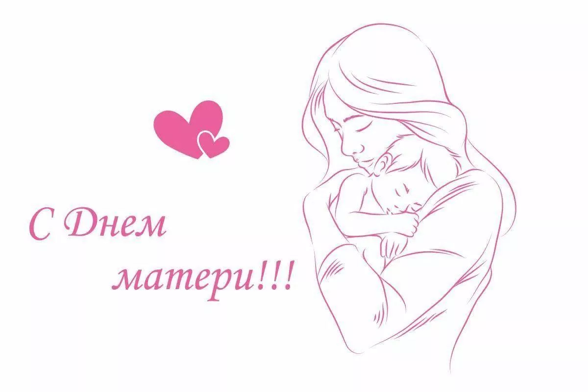 Вечер - встреча «Восславим женщину - мать!»