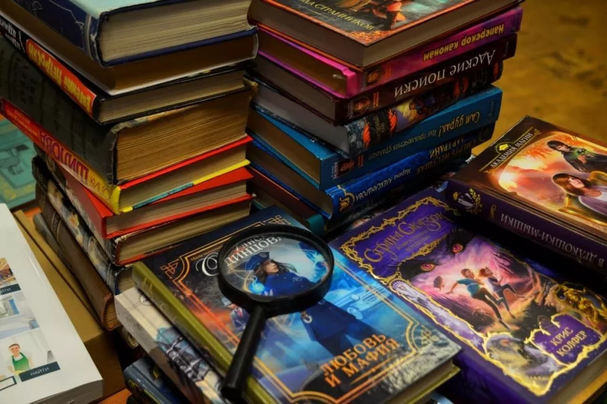 Квест «Влюбленные в книгу»