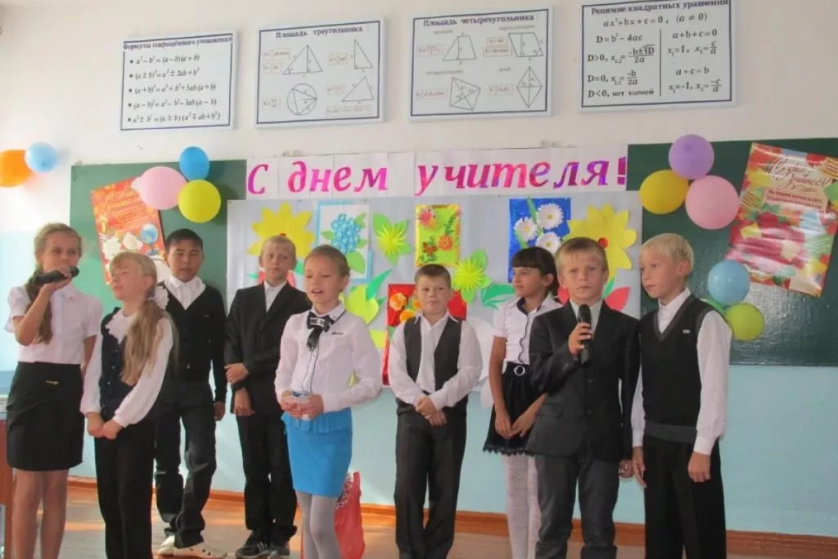 Встреча «У чувала», посвященная Международному дню учителя