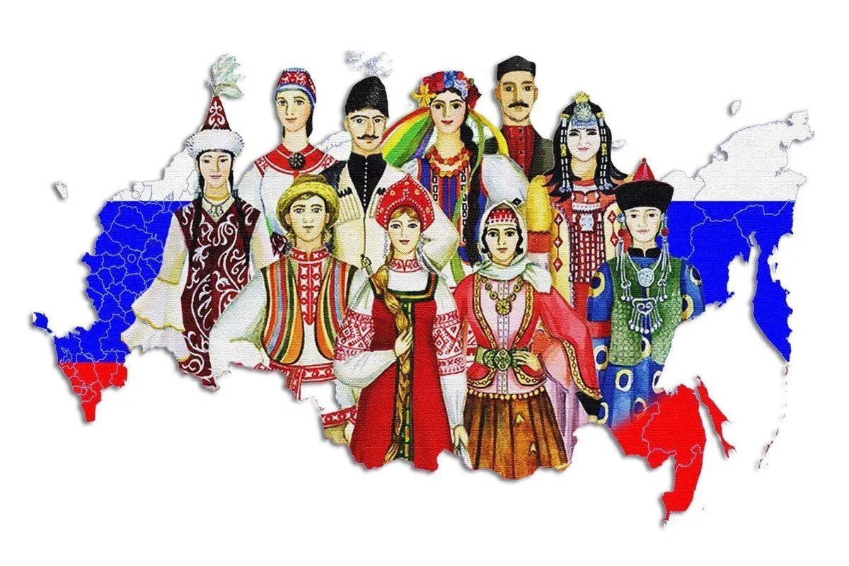 Единый народ - единая страна