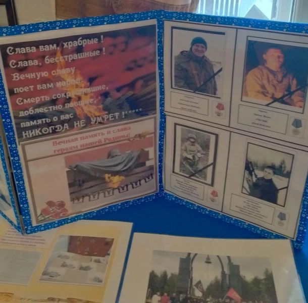 Защитники Отечества