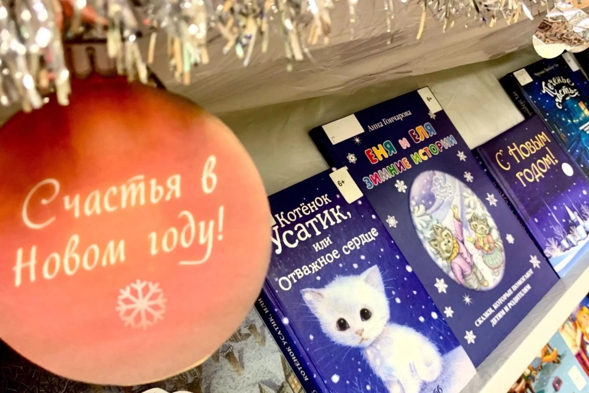 Пока часы 12 бьют...
