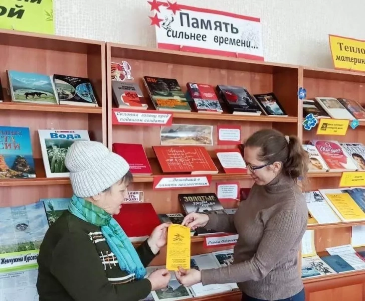 Познавательная программа «Память сильнее времени»