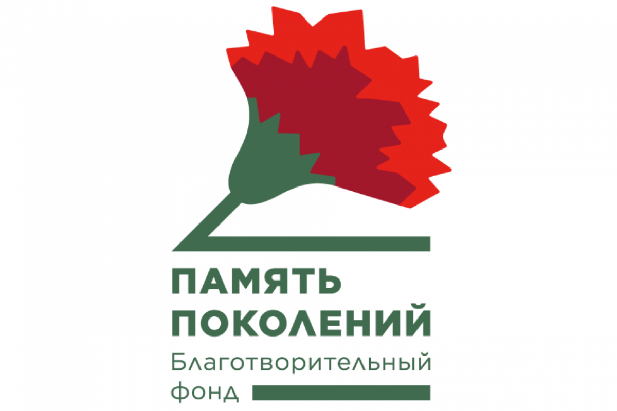 Всероссийская акция «Красная гвоздика»