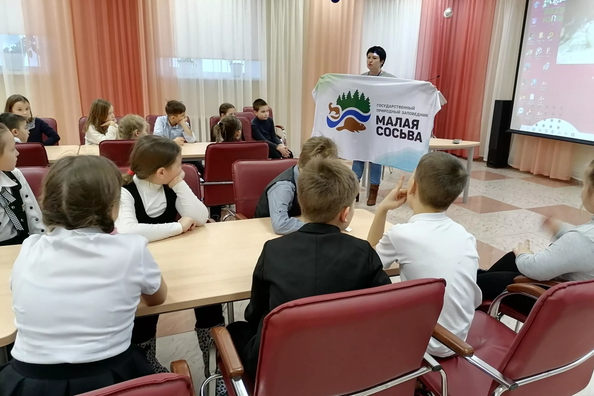 Экологическая встреча «Заповедными тропами»