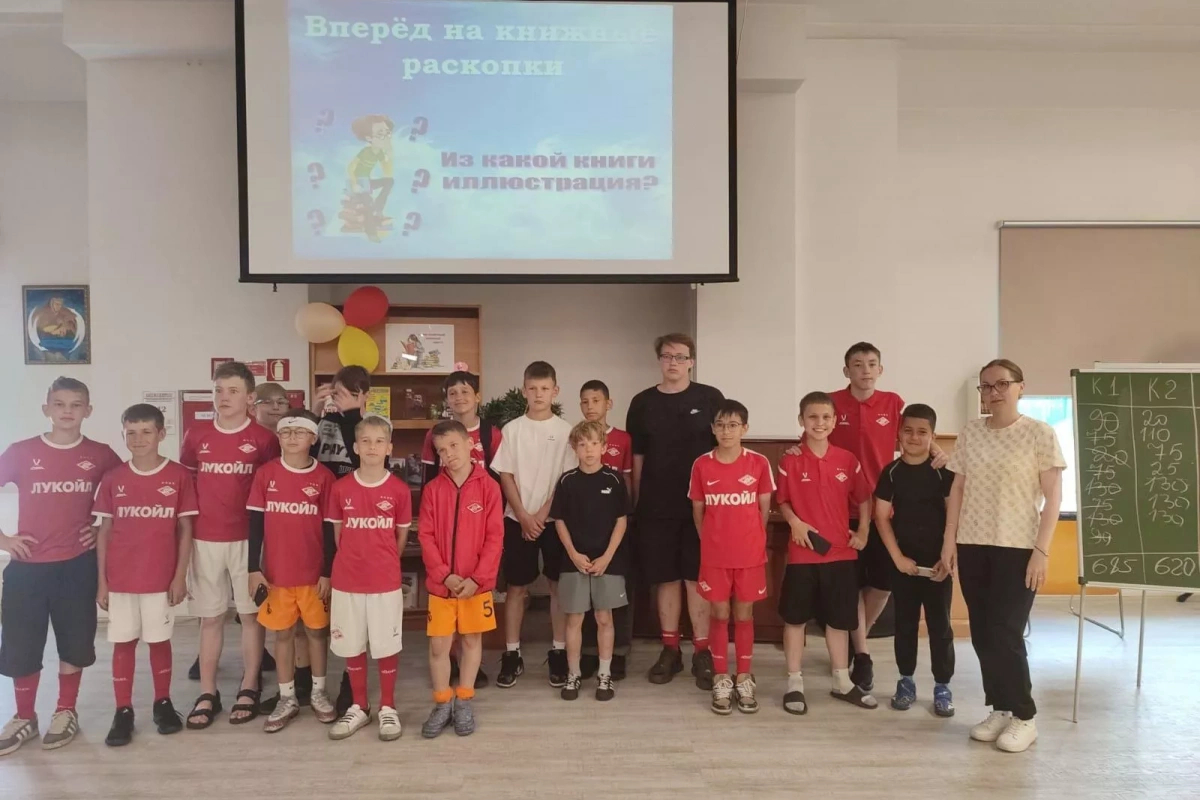 Познавательная игра «Вперед, на книжные раскопки»