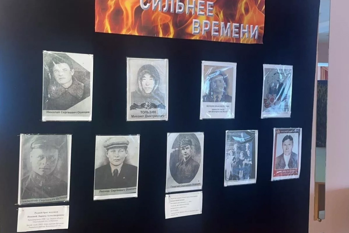 Фотовыставка «Портрет солдата»