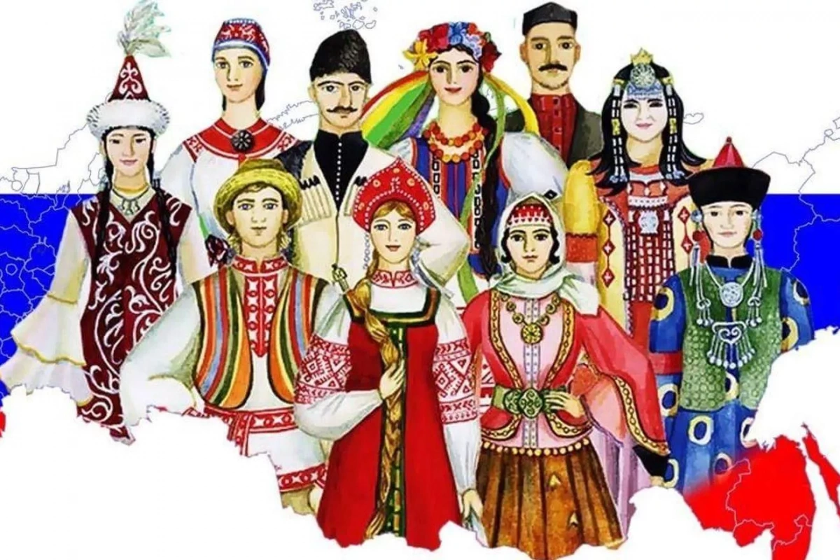 «Народы России»